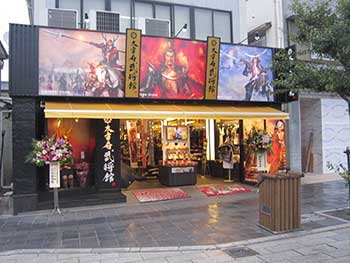 店内の写真